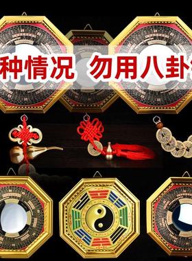 的怎么挂件凹凸凸面农村镜子凸门口镜摆件八卦大门太极九宫挂家用