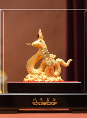 2025蛇年摆件 绒沙金银行保险年会开业活动礼品生肖龙工艺品 礼物