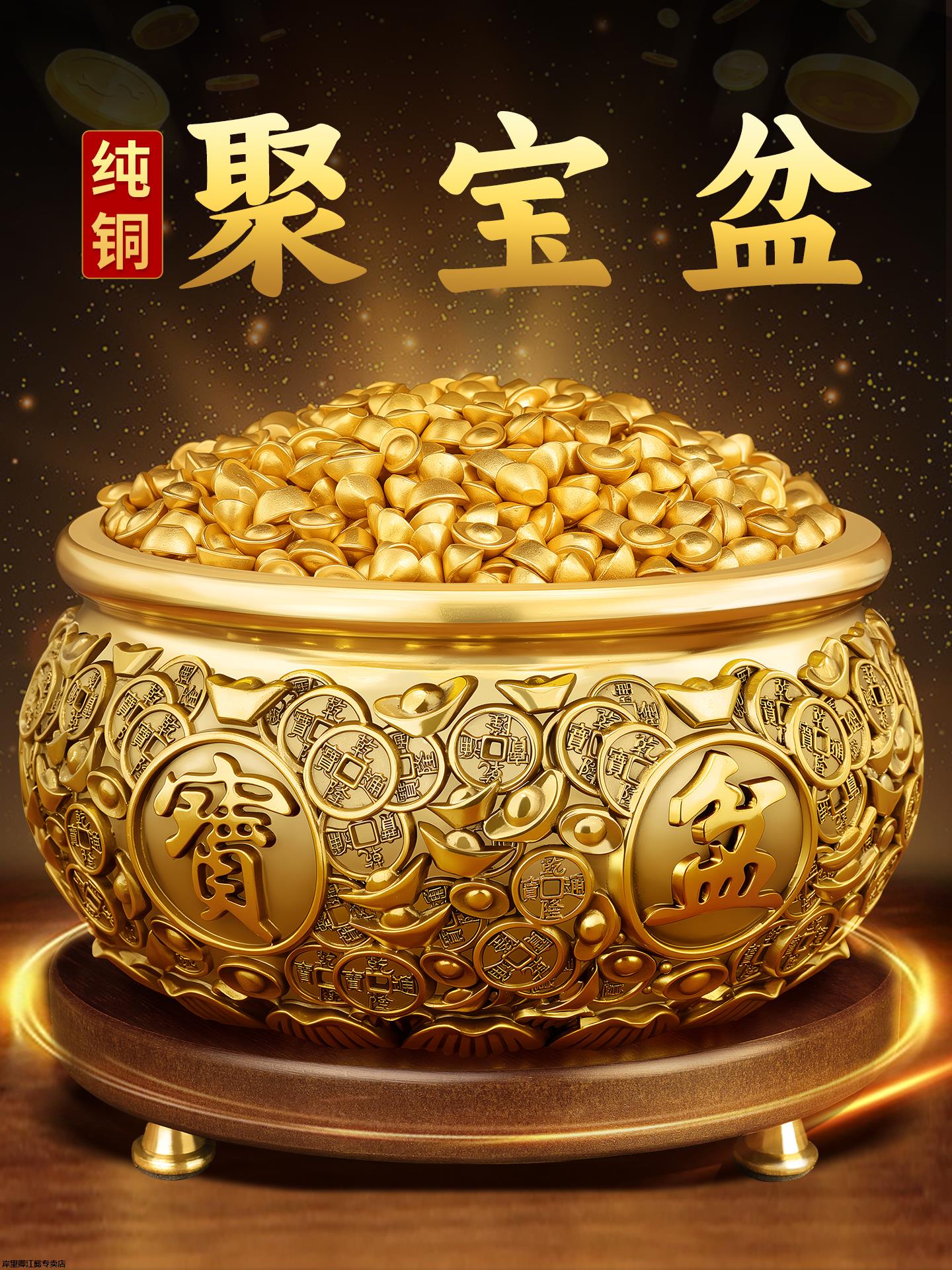 聚财存钱罐招财进宝招财黄铜八方客厅聚宝盆纯铜生财摆件来财元宝