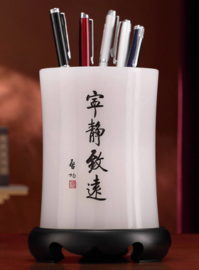 琉璃玉笔筒摆件老板办公室桌面实用摆件高档商务礼品教师节礼物