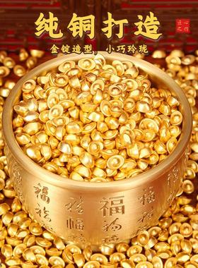 迷你沙招财进宝填充聚宝盆材料小金元宝元宝DIY米缸仿金瓜子实心