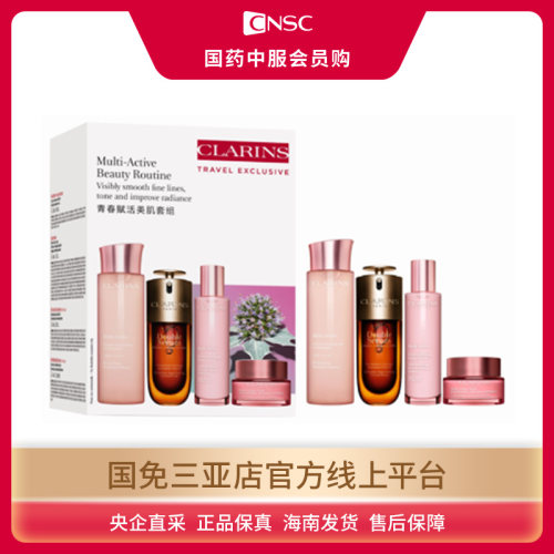 娇韵诗青春赋活美肌套组