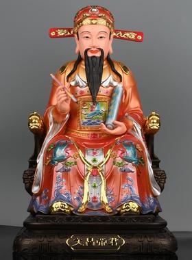 文昌帝君神像红衣文曲星树脂客厅家用供奉摆件金榜题名文昌星君