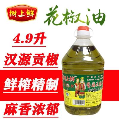 正宗特麻藤椒油麻椒油青花