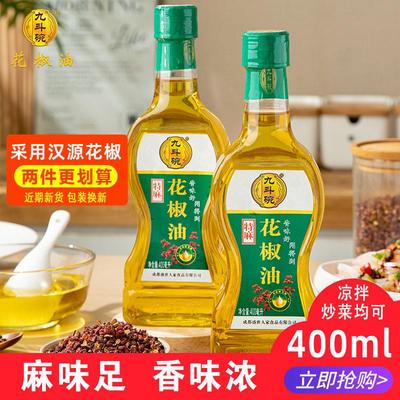 正宗特麻花椒油四川特产麻
