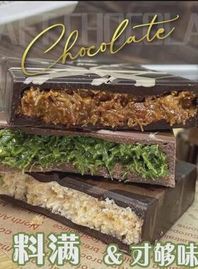 新货吃播同款迪拜皇家Patchi同款开心果夹心牛奶黑巧克力