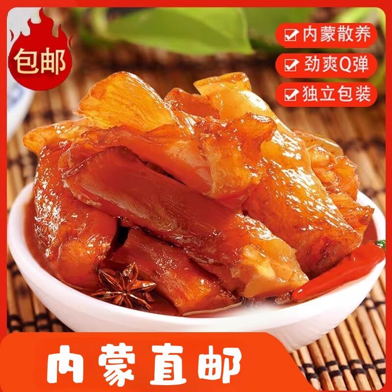新货特价牛蹄筋板筋即食牛肉零食小吃休闲食品2包解馋牛筋辣味健