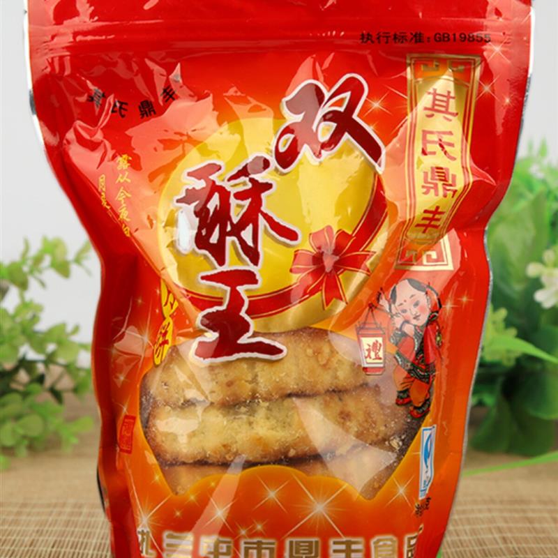 扎兰屯其氏鼎丰双酥王月饼