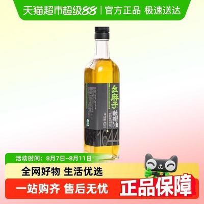 正宗幺麻子藤椒油瓶装四川
