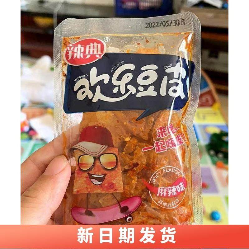 新货辣典大辣片欢乐鞋底网红辣条老式豆皮小包装辣条儿时休闲零食