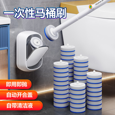 佳帮手马桶刷一次性自带清洁液