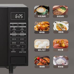 格兰仕变频900W微波炉烤箱光波炉家用小型23升微蒸烤一体机