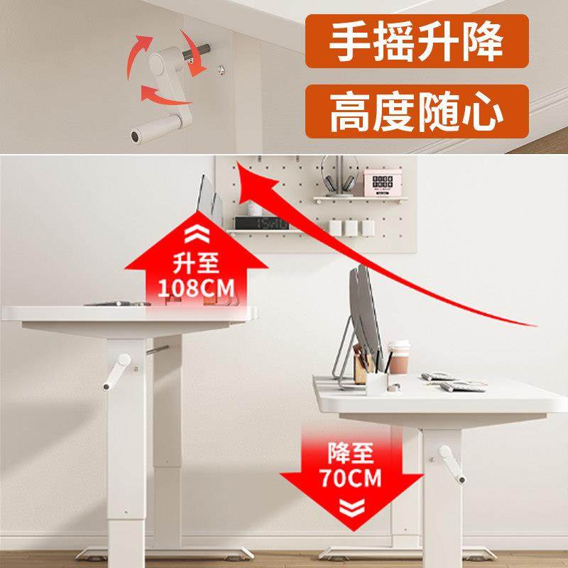 双人可移动升降实木电脑桌台式办公桌子电竞桌儿童学习桌书房书桌