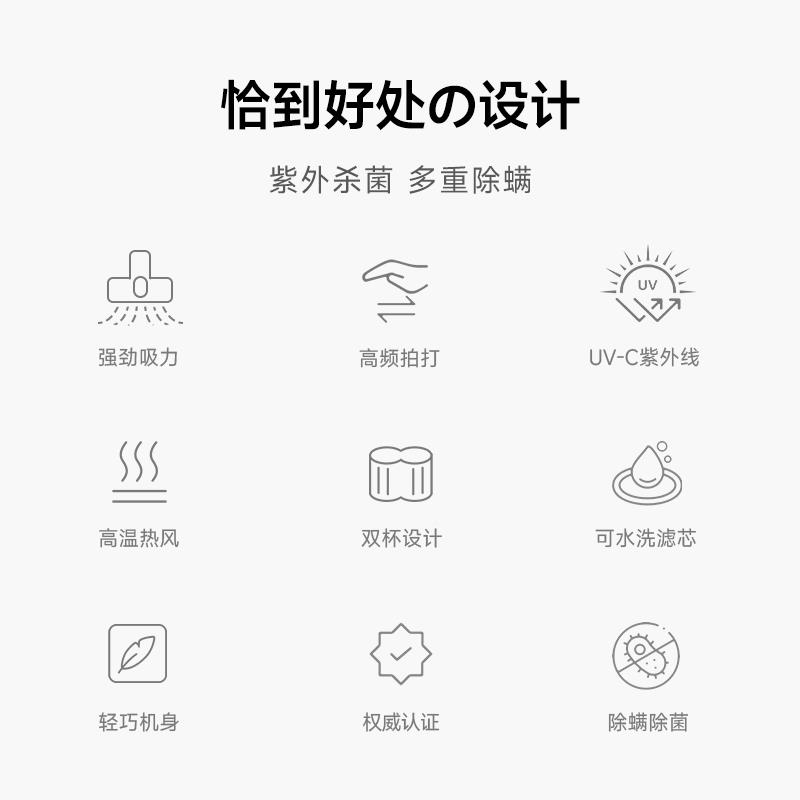 日本正负零除螨神器床线上家用紫吸外除菌吸321尘器床上用猫仪毛