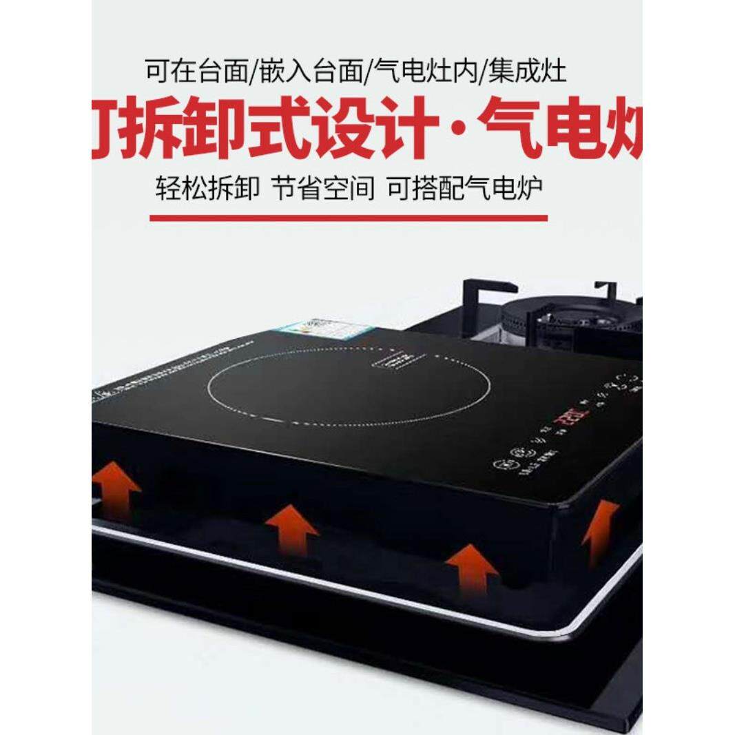 集成灶气电灶专用电磁炉电陶炉铜线盘大功率IH28x33小嵌入式单灶