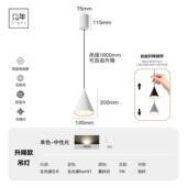 光年 床头吊灯现代简约卧室房间黑白高级感主卧极简可升降小吊灯