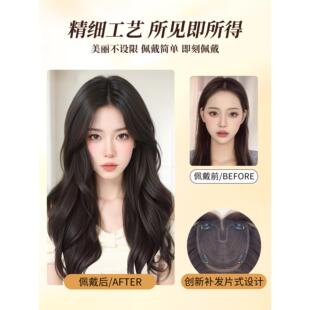 不用戴发网的假发女片头顶含真发轻薄透气秋季大波浪长卷发全头套