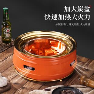 西塔老太太烤炉同款上排烟式商用圆形韩式烤肉炉木碳烤炉子防泥炉