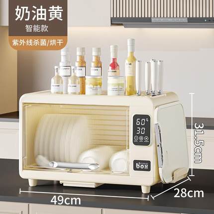 碗筷烘干型一体消毒毒柜紫外线消家用小消毒碗柜带沥盖碗筷6110水