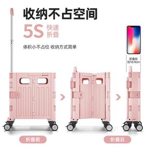 2买车小拉车拿取快递拉便菜携叠购物车折摆摊小推车家用杆 YN8821