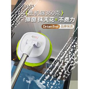 擦玻璃神器电动擦窗机器人家用玻璃窗智能高层外窗天花板清洁手持