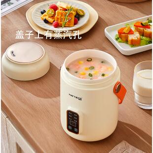 海蒂诗旅行便携电煮锅多功能小型迷你家用宝宝煮粥煲饭煲汤电火锅