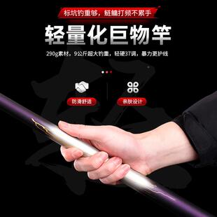 7大狂雷风飓轻量大物竿青鲟黑坑巨物竿调鲢鳙综合NTS物鱼杆
