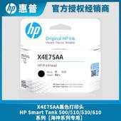 惠普GT51墨盒52喷头53喷头5820 419 518 原装 519 672印表机墨水