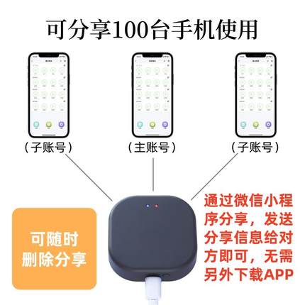 动4联网远程电卷闸门手机远程G控制器车库门电动门电控锁控遥门锁