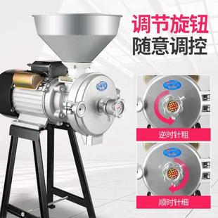 II湿两 用小型玉米粉碎家用220V五谷料杂粮磨粉机饲打粉机干6SM15