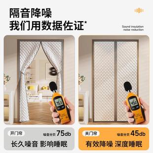 隔音帘隔断遮门挡防gyml1210帘磁吸卧室家用加静音吸音棉降厚噪冬