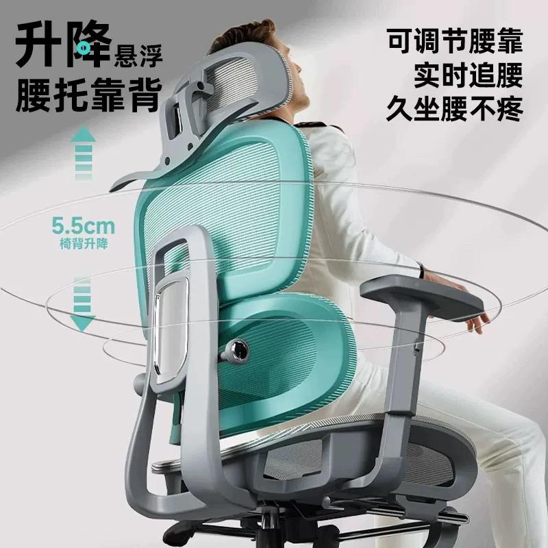 贝森E人体工学椅家用电靠脑椅3舒适办公椅背迪座椅学迪贝森E3习椅