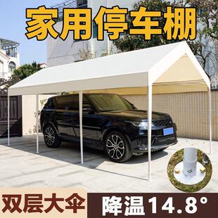汽车停车棚家用室外加厚户外帐篷简易安装雨棚四脚遮阳防晒防雨蓬