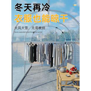 家用暖棚温室花房暖房保温大棚骨架多肉保暖小花棚简易农村阳光棚