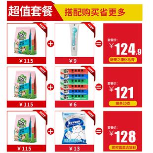 好之味猫粮好滋味海鲜味牛肉味猫主食成猫幼猫10kg比瑞吉20斤通用