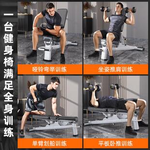 研博专业哑铃凳卧推凳健身椅子家用多功能训练腹肌仰卧起坐板室内