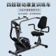 健身车四肢联动老人中风偏瘫电动康复机脚踏车上下肢康复训练器材