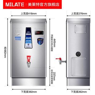 0D商用開水器節(jié)能型全自電A熱燒水箱AM 銹動(dòng)M 0D04不鋼開水機(jī)