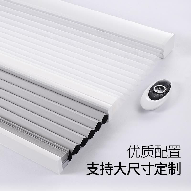 双电夜机智能日蜂室巢帘充电式电动窗帘升降风卧书房遮光琴遮阳帘