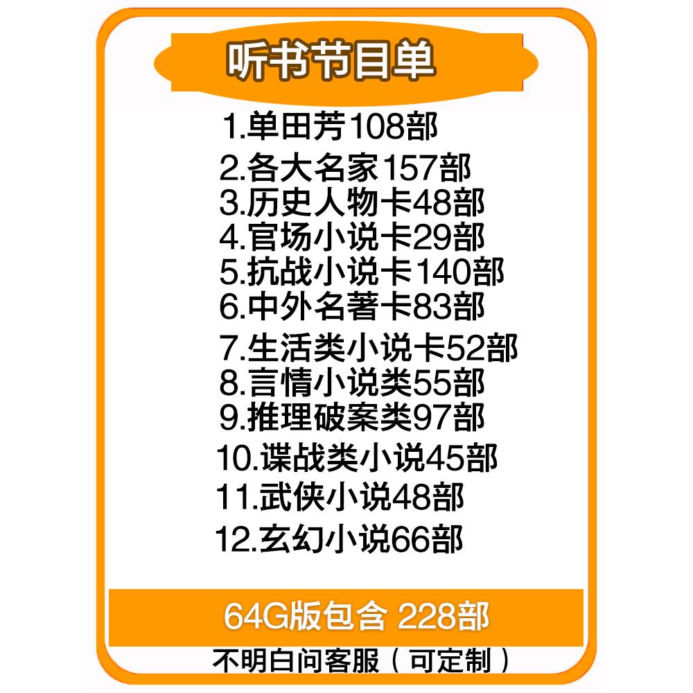 Rolton/乐廷 w405olRton/廷 w40乐5新版老/年人听书器单田芳老神