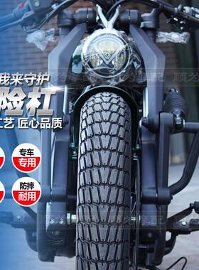 适用奔达拿破仑 250前保险杆机车BD250-30护杠防摔球防撞杆改装