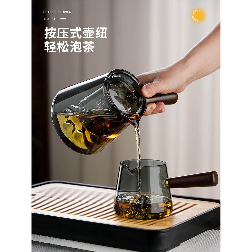 茶具套装玻璃大容量泡茶杯家用客厅喝茶耐热个人专用功夫茶具茶盘