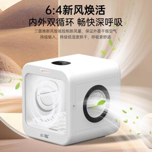 小聪宠物烘干箱猫咪自动吹干机家用洗澡吹毛狗狗烘干机智能静音