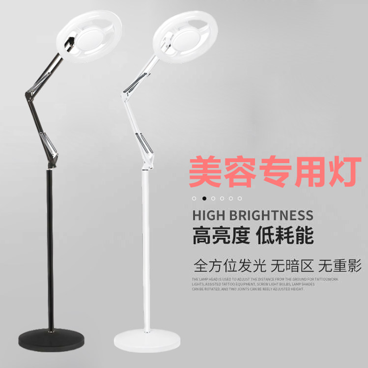 落地灯美容纹绣美甲纹眉灯折叠长臂立式高亮无重影调光调色落地灯