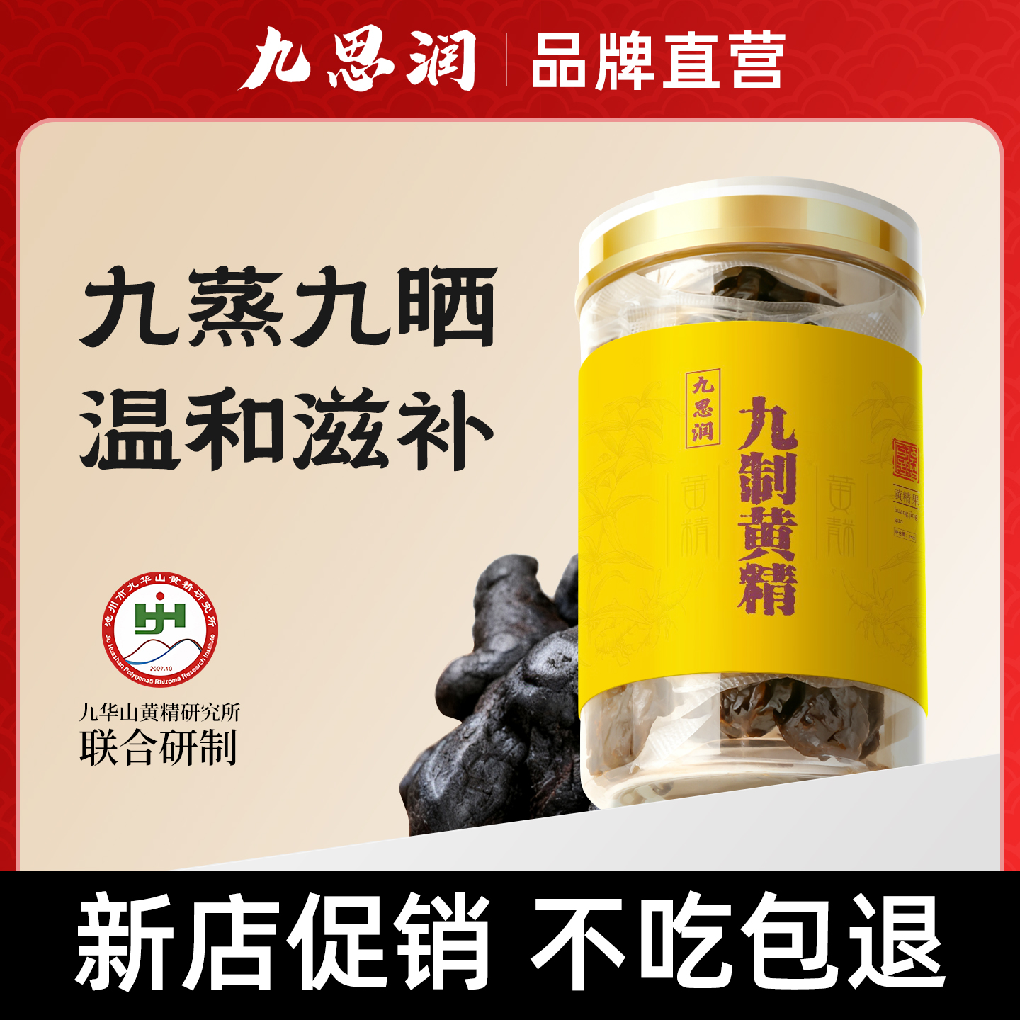 【0添加，把透支的补回来！】