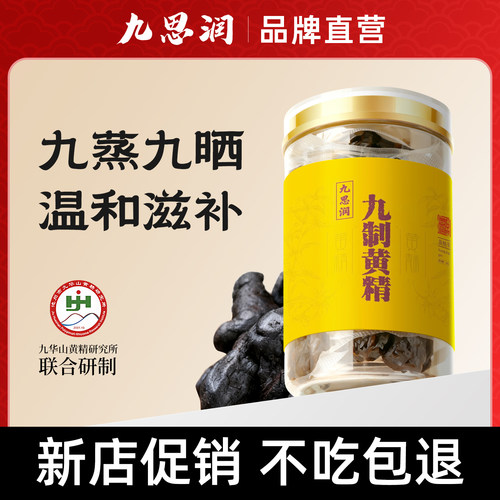 【0添加，把透支的补回来！】