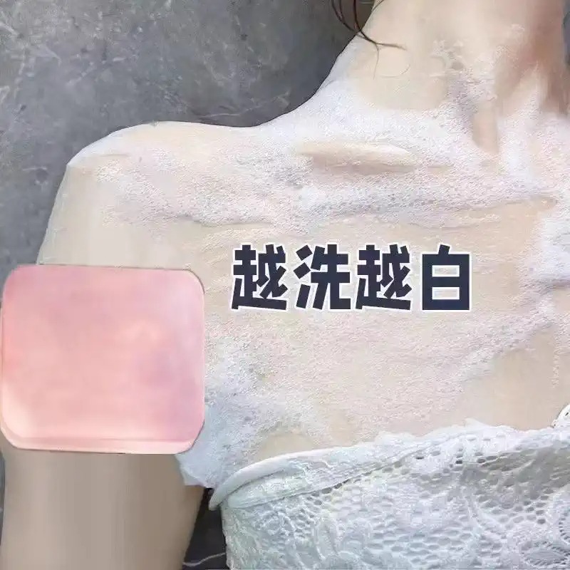 【国货正品】烟酰胺樱花皂清洁全身脸部保湿深层分解黑色素身体皂