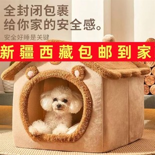 保暖小型犬兔子狗窝猫窝四季 猫窝房子型冬季 通用可拆洗宠物窝垫子