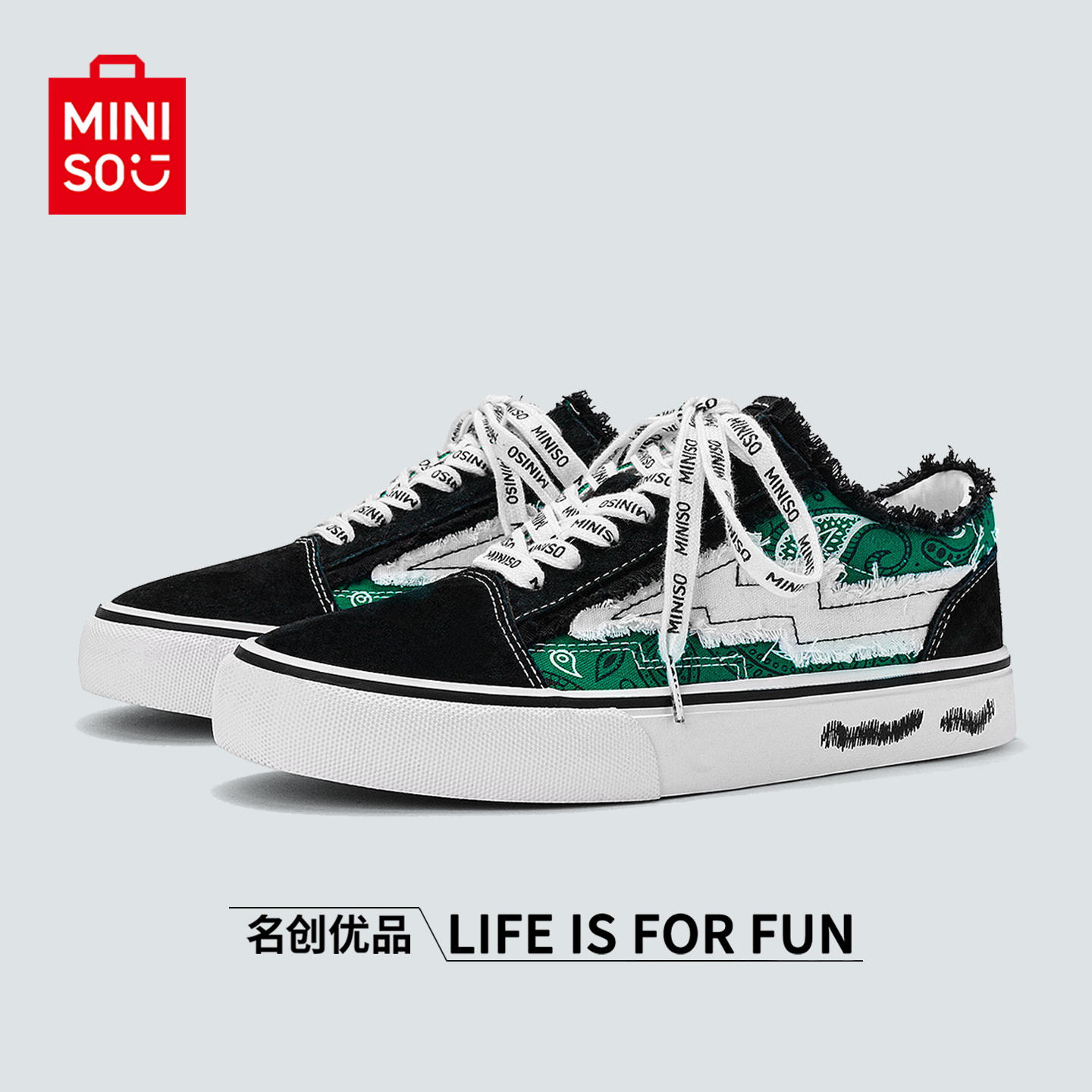 名创优品黑绿运动滑板鞋闪电鞋