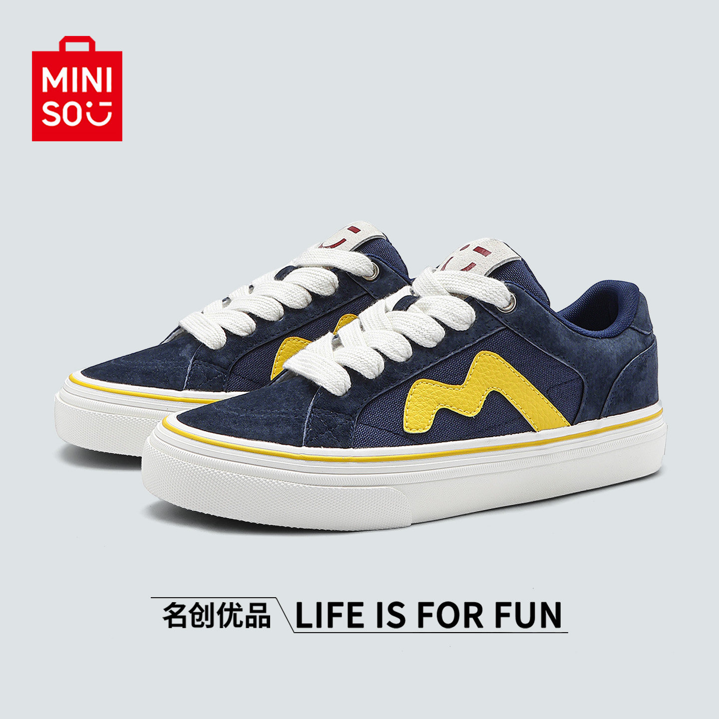 MINISO/名创优品鞋子男反绒皮复古撞色低帮帆布鞋情侣运动滑板鞋